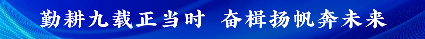 首頁(yè)新聞?dòng)覀?cè)廣告位1